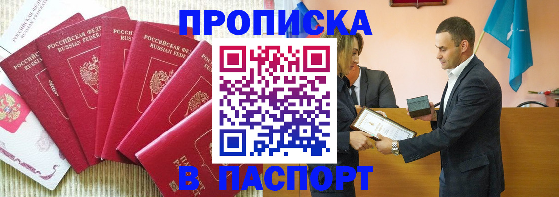 регистрация для школы в Карачеве