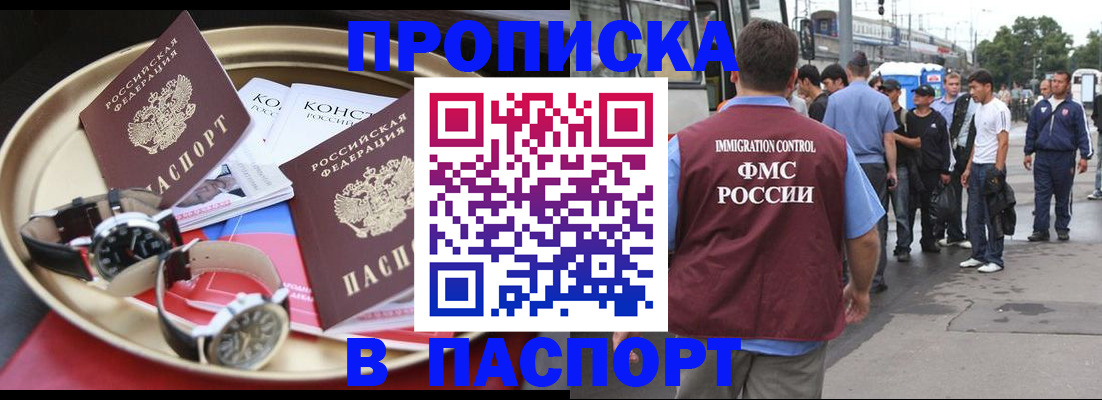 где прописаться в Карачеве